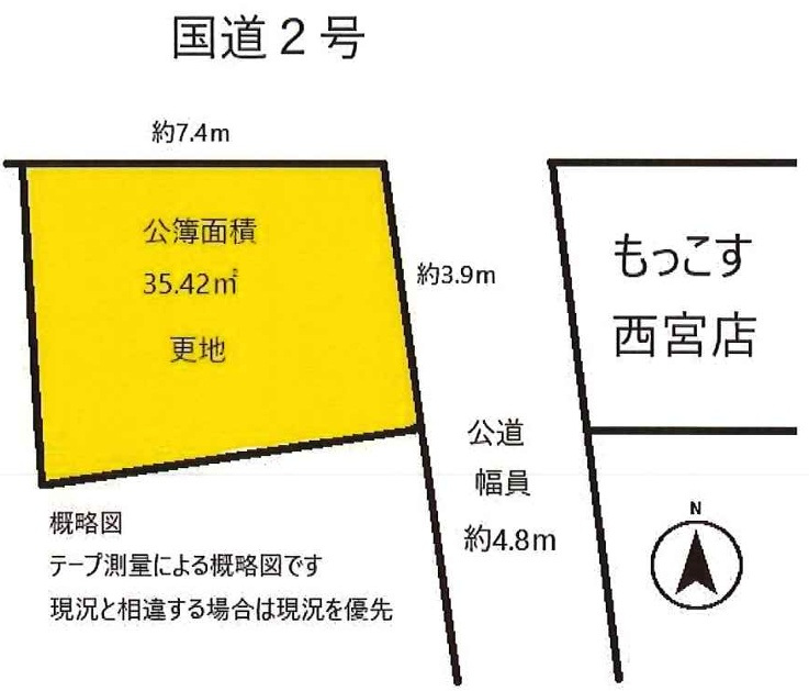 さくら夙川駅 徒歩6分 土地面積:35.42平米 ( 10.71坪 )