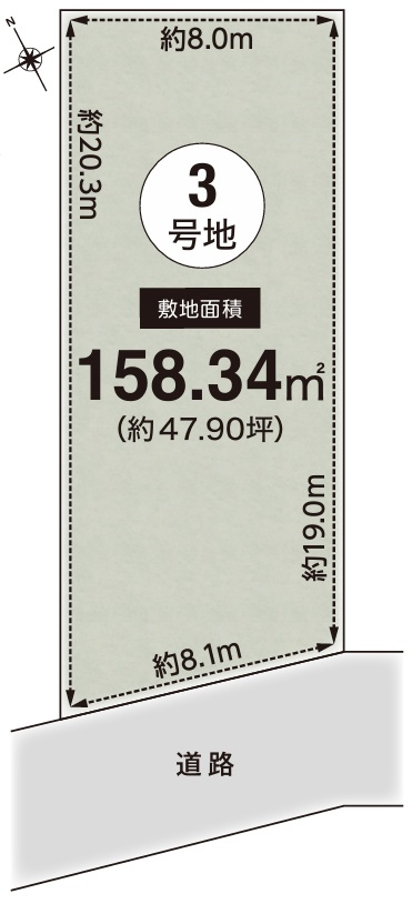 芦屋川駅 徒歩12分 土地面積:158.34平米 ( 47.89坪 )