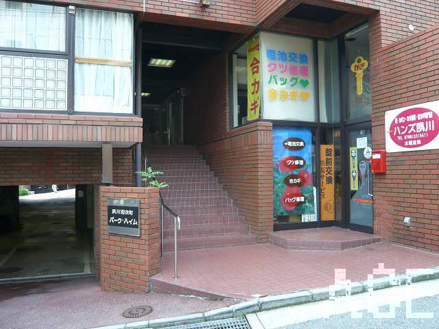 エントランス