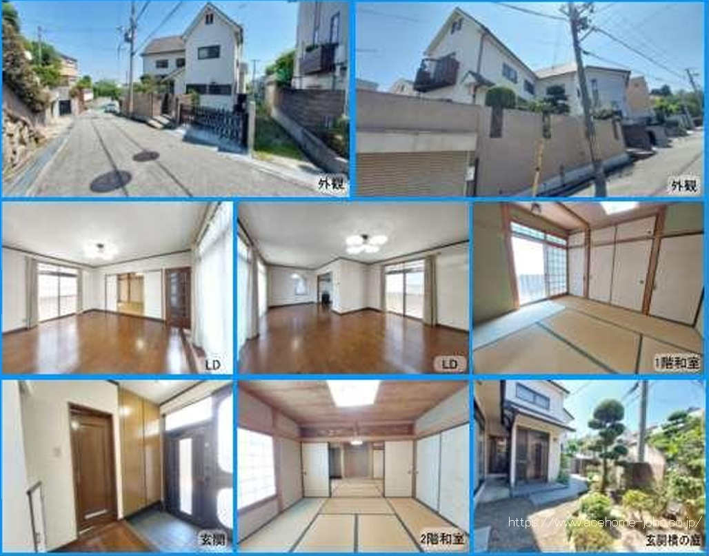 室内など
